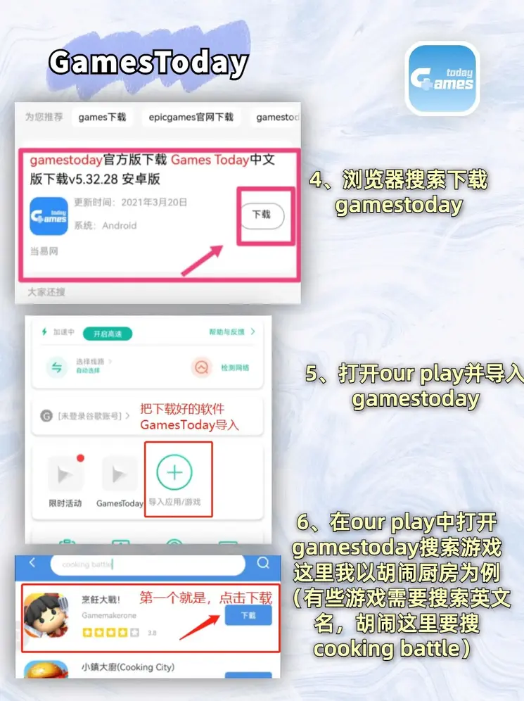 通博体育截图2